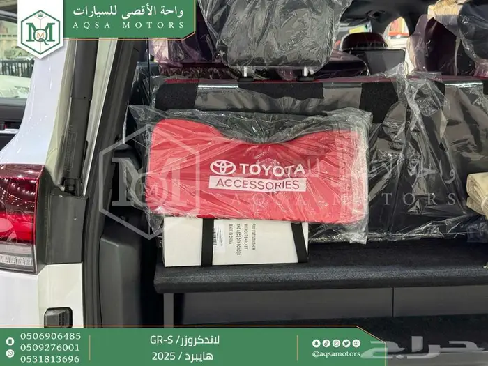 تويوتا لاندكروزر جي ار فل ابيض هايبرد 2025 اقل سعر 42
