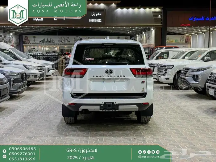 تويوتا لاندكروزر جي ار فل ابيض هايبرد 2025 اقل سعر 40