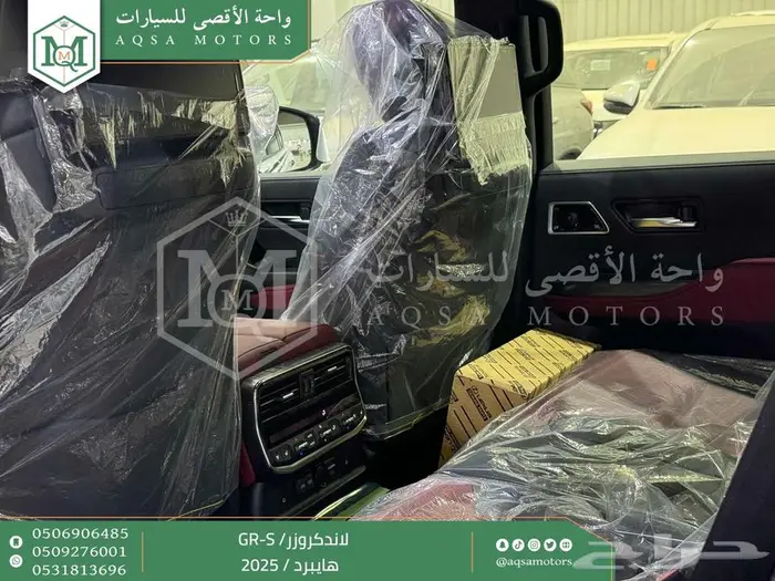 تويوتا لاندكروزر جي ار فل ابيض هايبرد 2025 اقل سعر 45