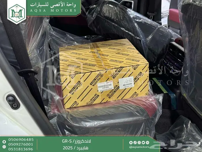 تويوتا لاندكروزر جي ار فل ابيض هايبرد 2025 اقل سعر 48