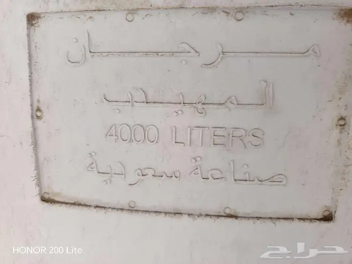 خميس مشيط طريق المدينه العسكريه مجمع تولان سنتر موج فيجن 0