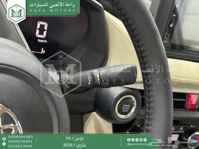 تويوتا يارس فل ابيض بنزين 2026 اقل سعر 6