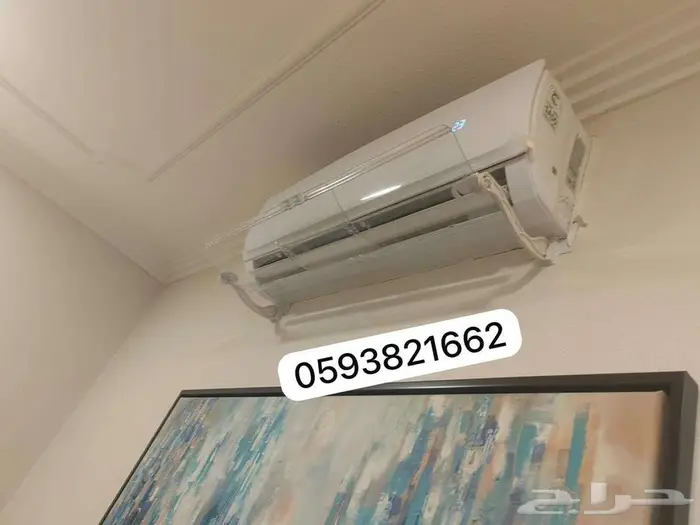 مصدات موزع موجه حاجز ساتر مانع عاكس هواء للمكيف الاسبليت 35