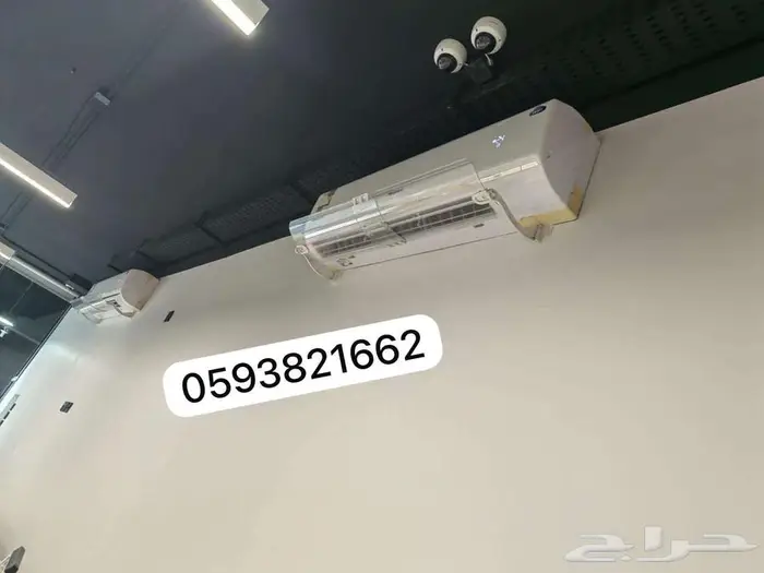 مصدات موزع موجه حاجز ساتر مانع عاكس هواء للمكيف الاسبليت 4