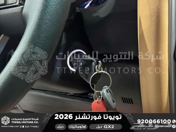 تويوتا فورتشنر دبل 4 سلندر ابيض ديزل 2026 اقل سعر 3