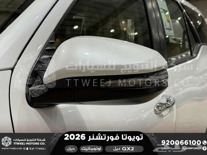 تويوتا فورتشنر دبل 4 سلندر ابيض ديزل 2026 اقل سعر 5