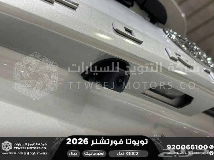 تويوتا فورتشنر دبل 4 سلندر ابيض ديزل 2026 اقل سعر 6