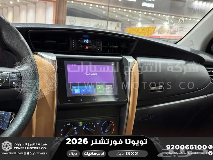 تويوتا فورتشنر دبل 4 سلندر ابيض ديزل 2026 اقل سعر 8