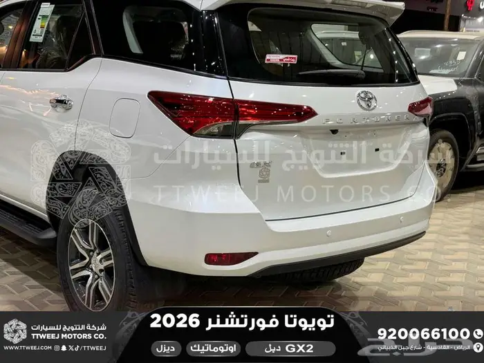 تويوتا فورتشنر دبل 4 سلندر ابيض ديزل 2026 اقل سعر 12