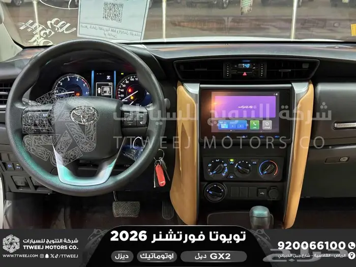تويوتا فورتشنر دبل 4 سلندر ابيض ديزل 2026 اقل سعر 14