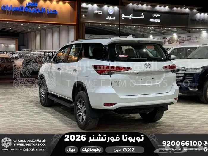 تويوتا فورتشنر دبل 4 سلندر ابيض ديزل 2026 اقل سعر 16