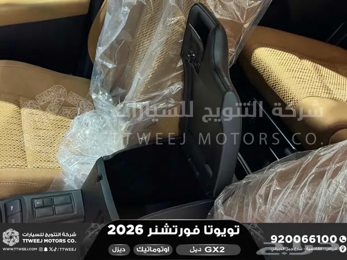 تويوتا فورتشنر دبل 4 سلندر ابيض ديزل 2026 اقل سعر 18