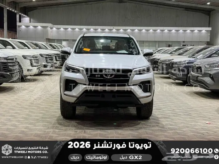 تويوتا فورتشنر دبل 4 سلندر ابيض ديزل 2026 اقل سعر 0
