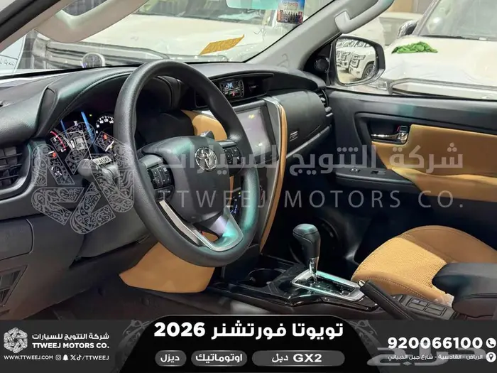 تويوتا فورتشنر دبل 4 سلندر ابيض ديزل 2026 اقل سعر 15