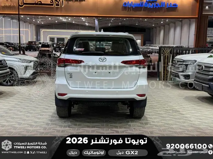تويوتا فورتشنر دبل 4 سلندر ابيض ديزل 2026 اقل سعر 22