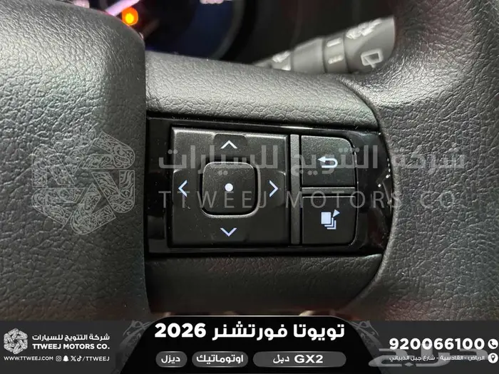 تويوتا فورتشنر دبل 4 سلندر ابيض ديزل 2026 اقل سعر 19