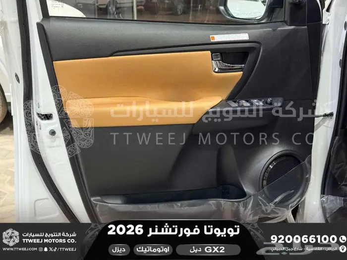 تويوتا فورتشنر دبل 4 سلندر ابيض ديزل 2026 اقل سعر 30
