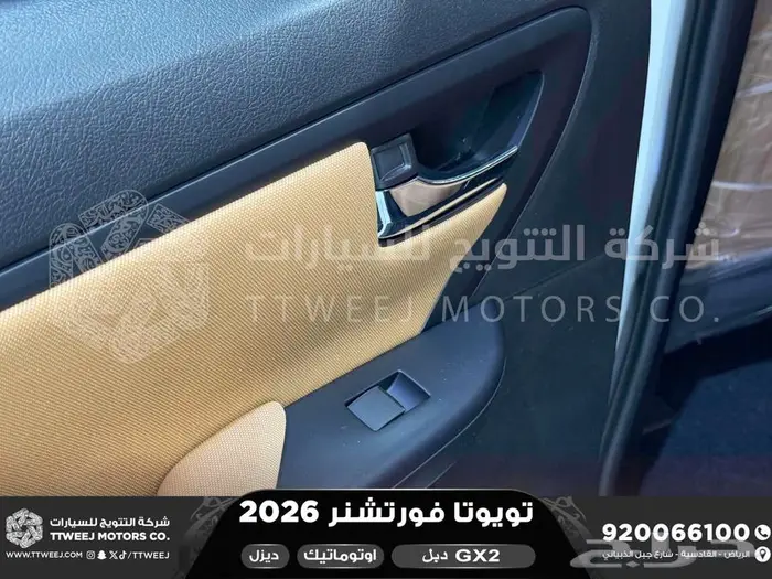 تويوتا فورتشنر دبل 4 سلندر ابيض ديزل 2026 اقل سعر 31