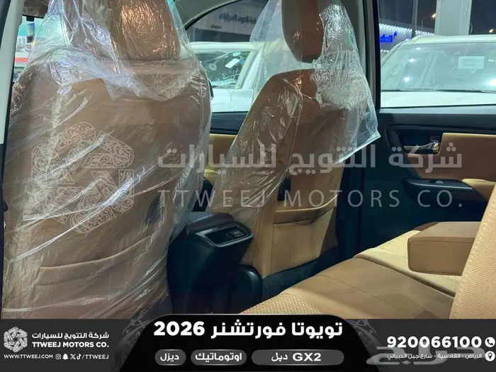 تويوتا فورتشنر دبل 4 سلندر ابيض ديزل 2026 اقل سعر 32