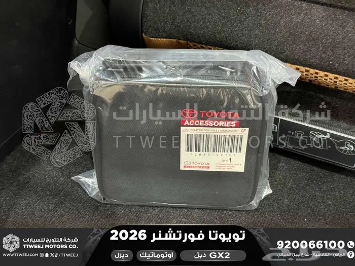 تويوتا فورتشنر دبل 4 سلندر ابيض ديزل 2026 اقل سعر 33