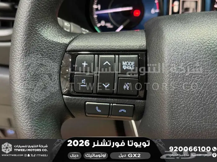 تويوتا فورتشنر دبل 4 سلندر ابيض ديزل 2026 اقل سعر 23