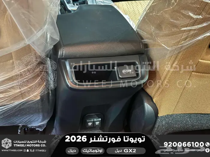تويوتا فورتشنر دبل 4 سلندر ابيض ديزل 2026 اقل سعر 29