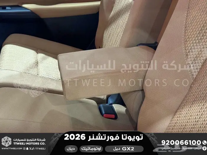 تويوتا فورتشنر دبل 4 سلندر ابيض ديزل 2026 اقل سعر 36