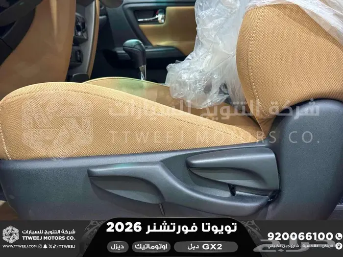 تويوتا فورتشنر دبل 4 سلندر ابيض ديزل 2026 اقل سعر 37