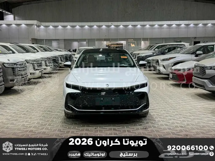 تويوتا كراون برستيج ابيض هايبرد 2026 اقل سعر كاش وبنوك 0