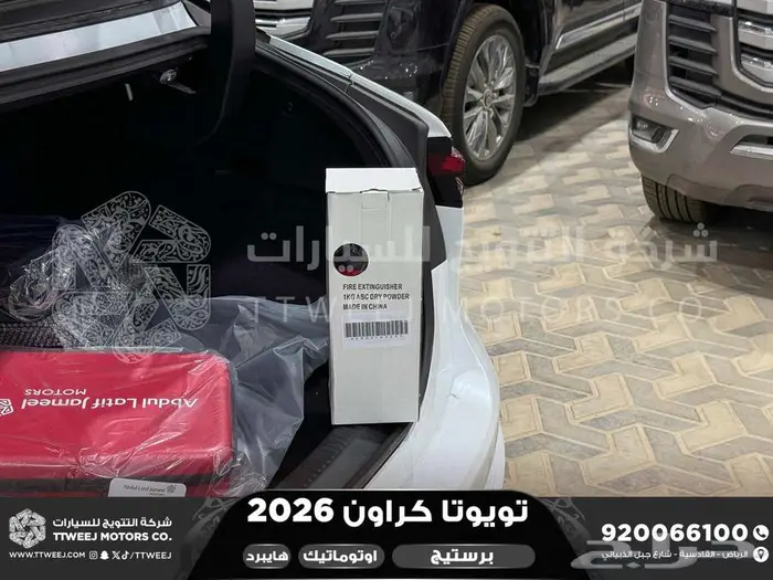 تويوتا كراون برستيج ابيض هايبرد 2026 اقل سعر كاش وبنوك 21