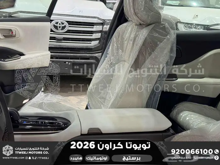 تويوتا كراون برستيج ابيض هايبرد 2026 اقل سعر كاش وبنوك 29