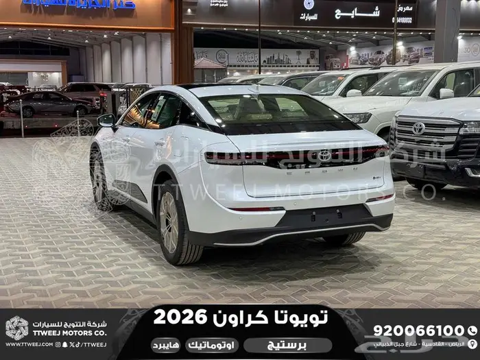 تويوتا كراون برستيج ابيض هايبرد 2026 اقل سعر كاش وبنوك 35