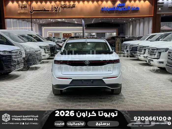 تويوتا كراون برستيج ابيض هايبرد 2026 اقل سعر كاش وبنوك 39