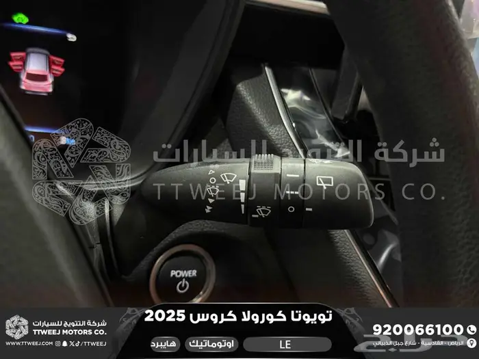 تويوتا كورولا كروس ستاندر ابيض هايبرد 2025 اقل سعر 2