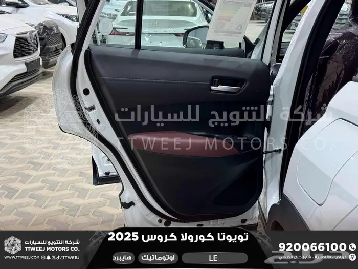 تويوتا كورولا كروس ستاندر ابيض هايبرد 2025 اقل سعر 16