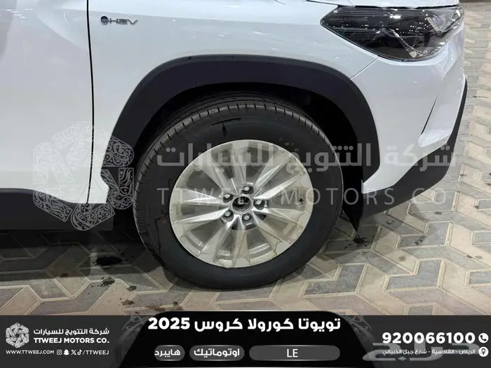 تويوتا كورولا كروس ستاندر ابيض هايبرد 2025 اقل سعر 22