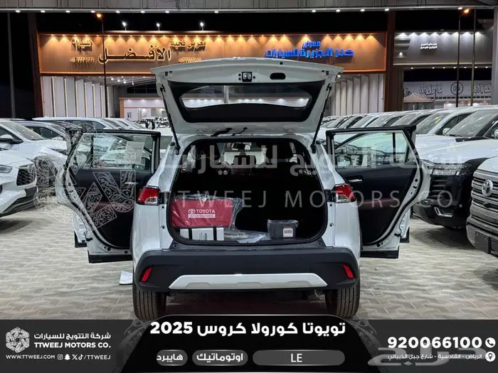 تويوتا كورولا كروس ستاندر ابيض هايبرد 2025 اقل سعر 37