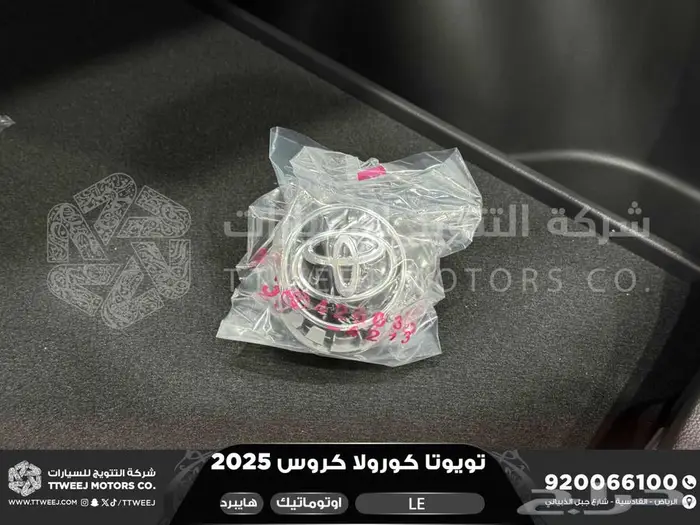 تويوتا كورولا كروس ستاندر ابيض هايبرد 2025 اقل سعر 40