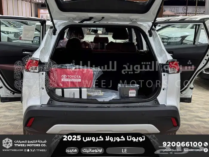 تويوتا كورولا كروس ستاندر ابيض هايبرد 2025 اقل سعر 31
