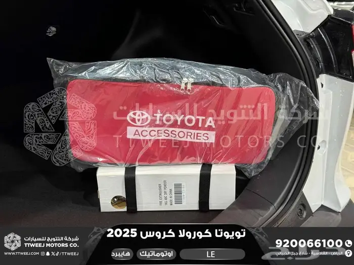 تويوتا كورولا كروس ستاندر ابيض هايبرد 2025 اقل سعر 38