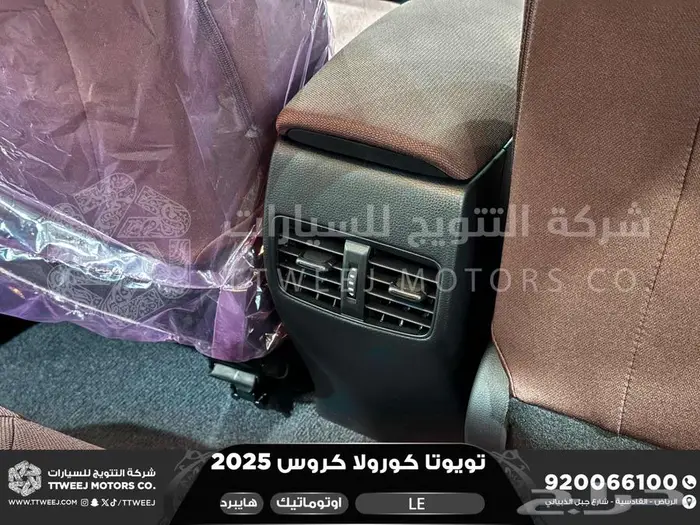 تويوتا كورولا كروس ستاندر ابيض هايبرد 2025 اقل سعر 45