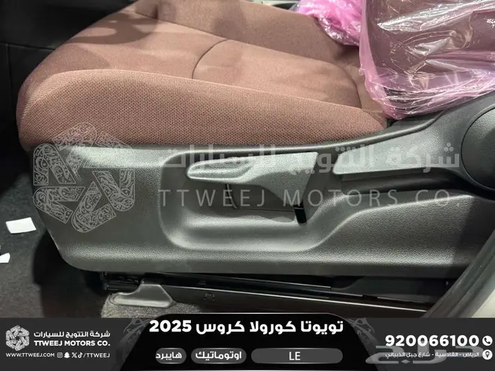 تويوتا كورولا كروس ستاندر ابيض هايبرد 2025 اقل سعر 42