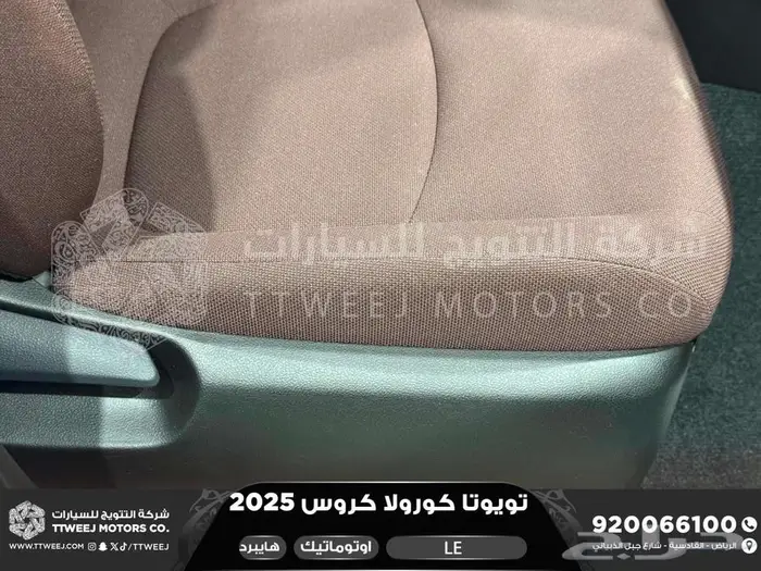 تويوتا كورولا كروس ستاندر ابيض هايبرد 2025 اقل سعر 43