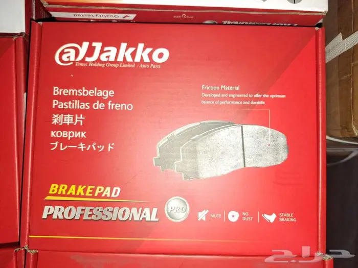 فحمات بريكات لشركة جريت وول سعر خاص للكميات للمؤسسات 3