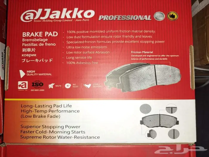 فحمات بريكات لشركة جريت وول سعر خاص للكميات للمؤسسات 1