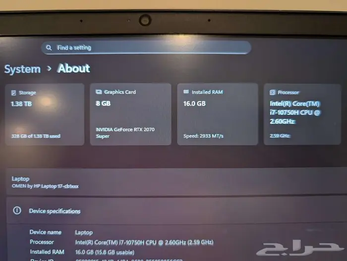 لابتوب العاب HP Omen Gaming شاشة 17.3 3