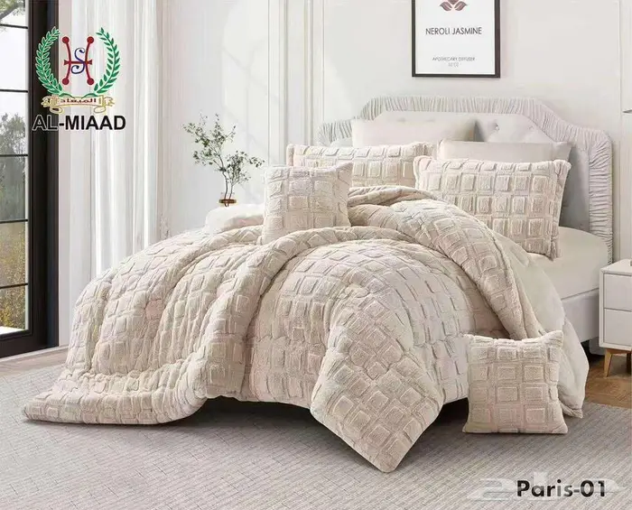 مفارش شتوي نفرين ونفر ونص نشحن لكافه مدن المملكة 5