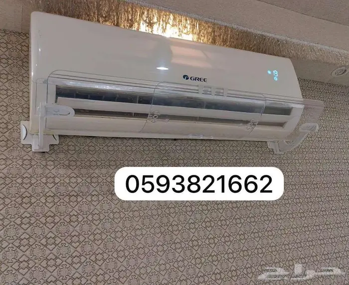 مصدات موزع موجه حاجز ساتر مانع عاكس هواء للمكيف الاسبليت 38