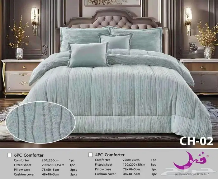 مفارش شتوي نفرين ونفر ونص نشحن لكافه مدن المملكة 18