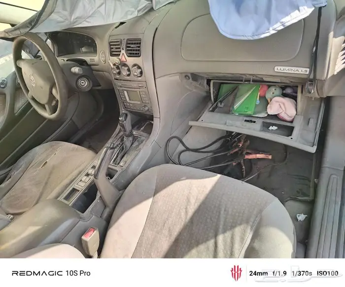 لومينا بيع تشليح 1